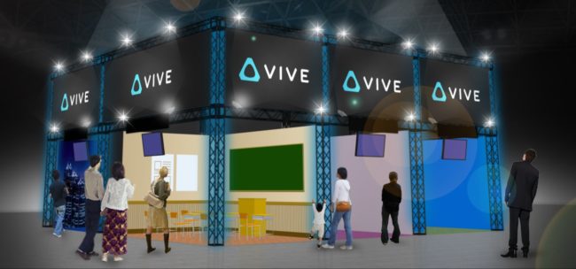 HTC VIVEが「東京ゲームショウ2017」で全展示タイトルを発表