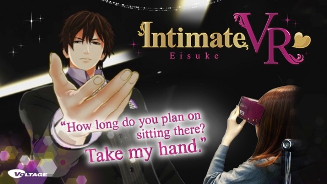 人気恋愛ドラマゲームの英語版VRアプリ「Intimate VR：Eisuke」が2月1日（水）に配信開始