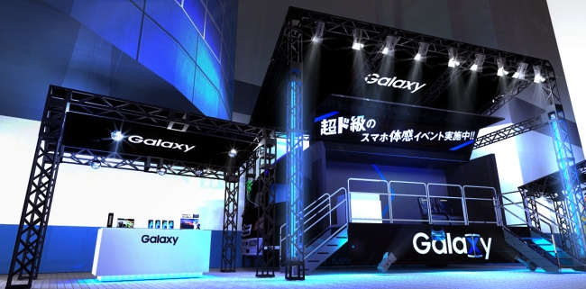 Galaxy体験イベントが全国開催決定！第1弾は2月10日（金）から10日間、沖縄で開催