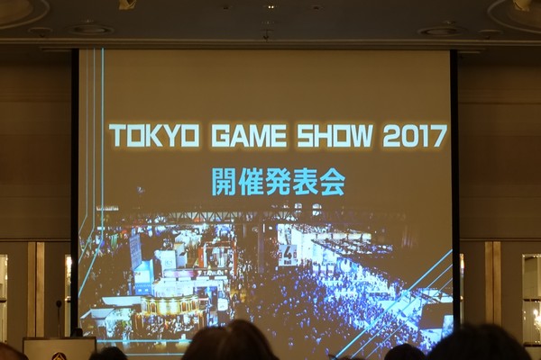 「東京ゲームショウ2017」はVRの強化に加えAR、MR分野も拡充へ！