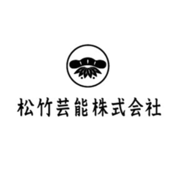 VR企業, 松竹芸能株式会社,企業ロゴ