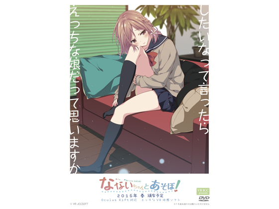 画像出典…http://www.dlsite.com/