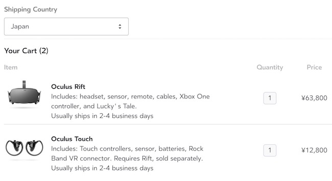 【速報】Oculus Rift大幅値下げ　本体6万3800円、Touchは1万2800円に