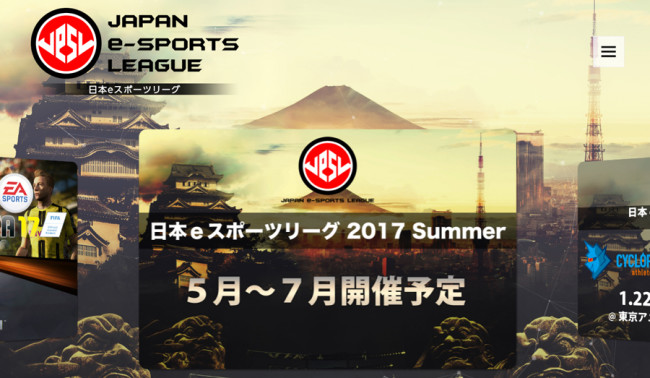 VRが変えるeスポーツの未来！プロゲーマーの操るキャラの視点で観戦が可能に