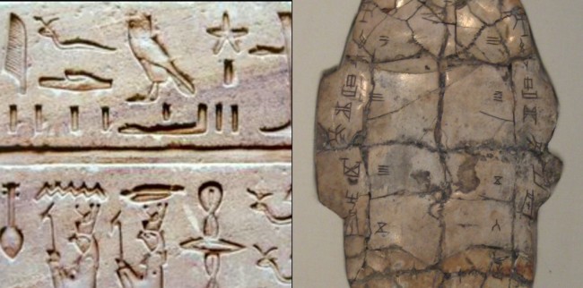 古代エジプトで使用されたヒエログリフ(左)と黄河文明における甲骨文字(右)