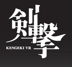 剣撃VR　タイトルロゴ