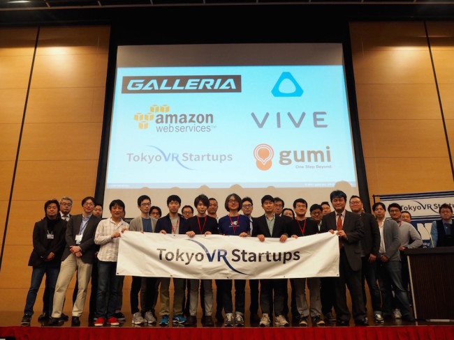 日本のVR市場を加速させる！3月29日開催「Tokyo VR Startups Demo Day」イベントレポート