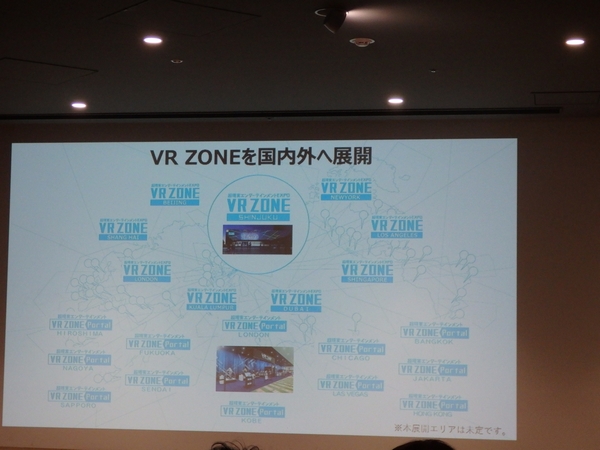 『VR ZONE SHINJUKU』が7月14日（金）にグランドオープン！記者発表にて明かされた同施設の全容をご紹介