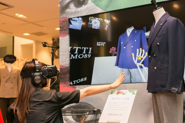 PITTI×VR-image2