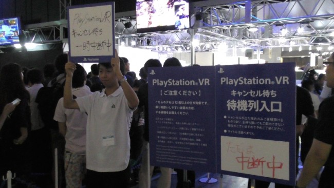 TGS 東京ゲームショウ 2016