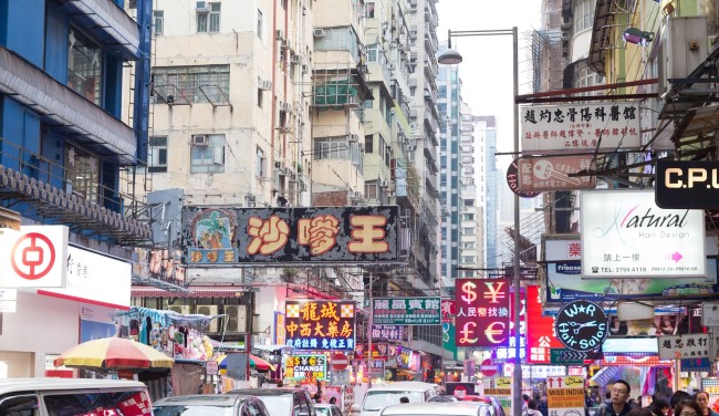 香港の繁華街