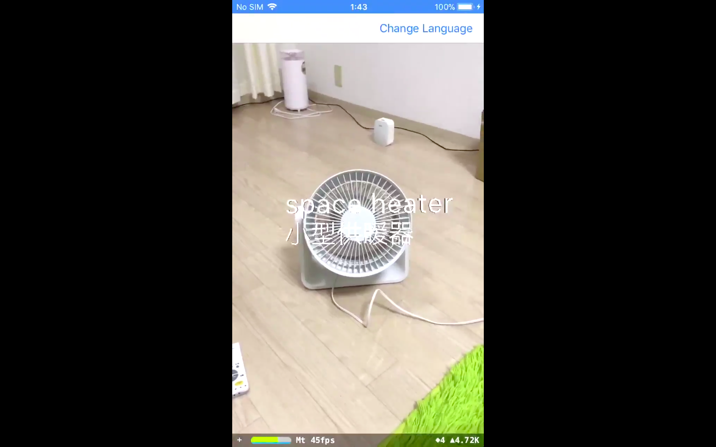 開発者が Apple の ARKit を使用した最初の拡張現実作品を共有