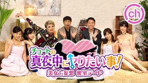 channel14_sp