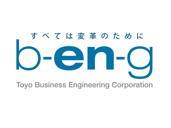 東洋ビジネスエンジニアリング　企業ロゴ
