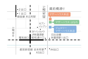 マザーハウス はなれ　アクセスマップ