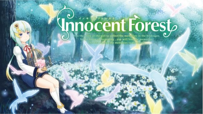 『FullDive novel: Innocent Forest』タイトル画面