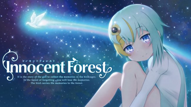 『Innocent Forest 〜空の寝台〜』タイトル画像