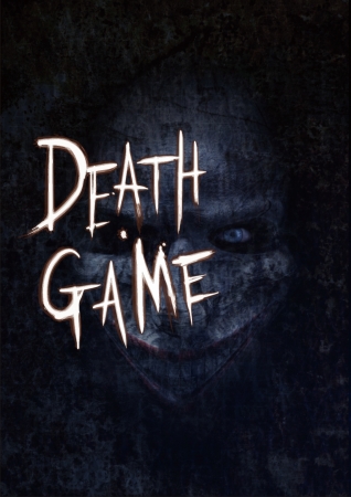 「DEATH・GAME」イメージ