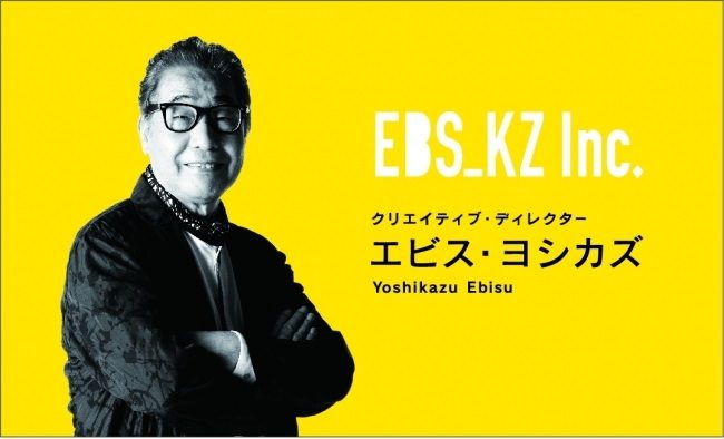 EBS_KZ Inc.エビス・ヨシカズ氏画像