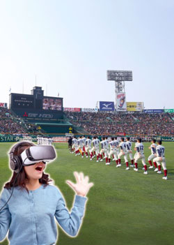 甲子園の入場行進をVRで体感しよう！「高校野球入場行進VR」甲子園歴史館に登場