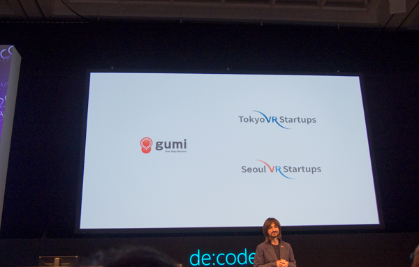de:code2017_gumi子会社のTokyo VR Startups、マイクロソフトとの協業を発表
