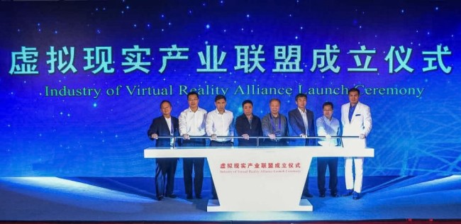 HTCが作る中国企業の連合がVRヘッドセットの標準を発表