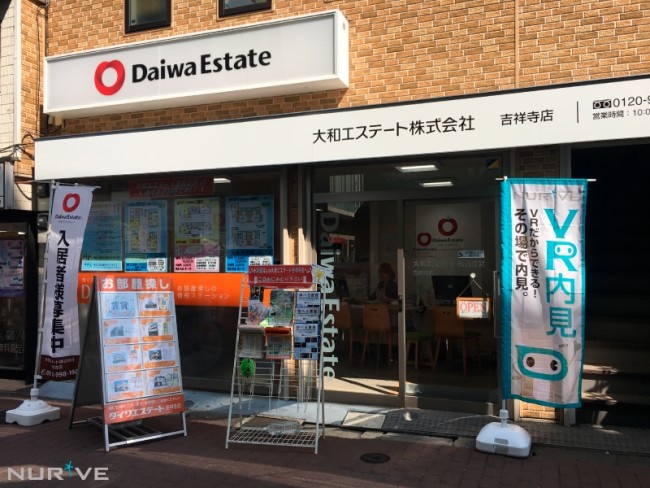 大和エステートで、VR内見ができるサービスがスタート