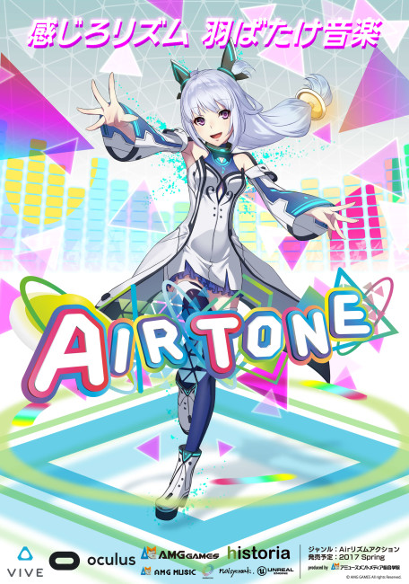日本初のVRリズムアクションゲーム「Airtone」が秋葉原UDXの東京インディーフェスに登場！