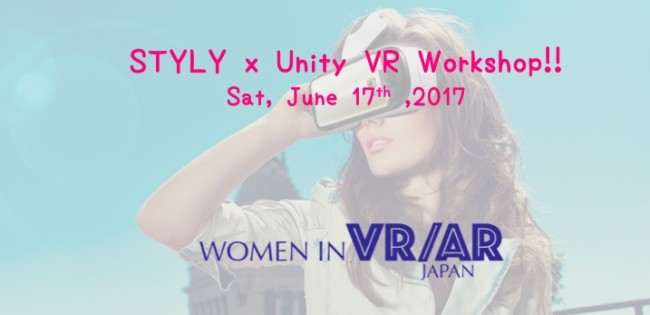 「Women in VR/AR Japan」主催で「STYLY」と「Unity」を使った女性限定のVR開発ワークショップを開催！