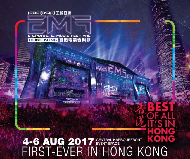 「eスポーツ＆ミュージックフェスティバル香港」イベント告知画像