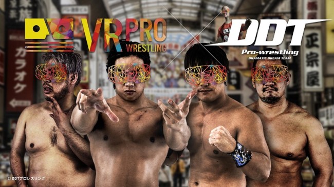 VRプロレス第2弾は、6月1日の「路上プロレスin東京ドーム」6月29日からDMM.comで発売開始