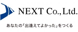 next-2.jpg