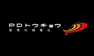 pdtokyo-3.jpg