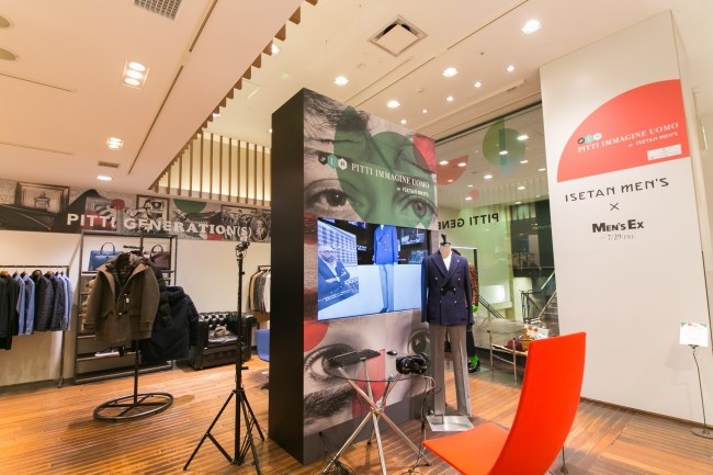 PITTI×VR-image1