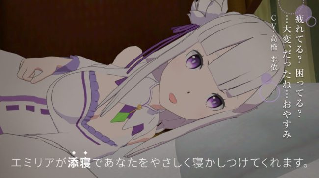 【今週末のVRニュース一気読み】2017上半期！無料で遊べるおすすめスマホVRアプリ7選　他