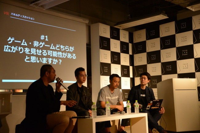 VR Business conference