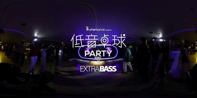 ソニー「EXTRA BASS™シリーズ」テーマソングのVRミュージックビデオを公開！