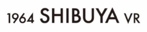 「1964 SHIBUYA VRプロジェクト」ロゴ
