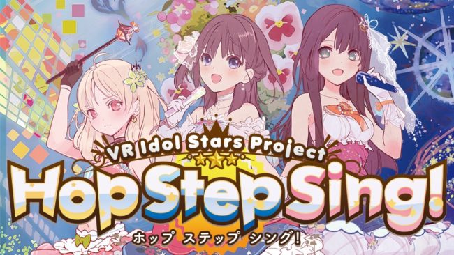 VR Idol Stars Project 「HopStepSing!」キービジュアル