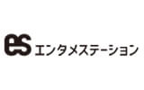 esエンタメステーション