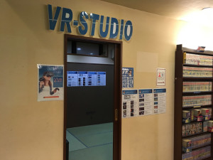vr-studio