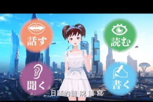 イメージ