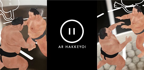 ARではっけよーい！どこでも相撲が楽しめるARアプリ「AR HAKKEYOI」登場
