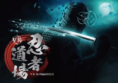 VRで忍者修行！「VR忍者道場」東京・神田にオープンへ