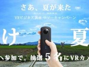 VR