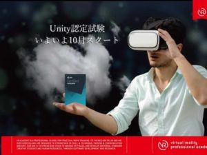 VR