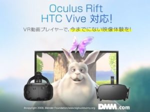 VR