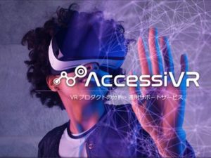 VR