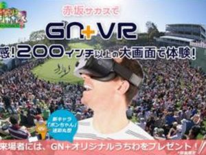 VR