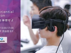 VR Experiential session